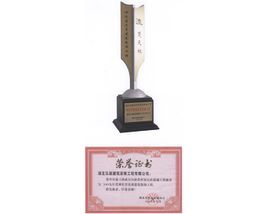 热博RB88·(中国区)有限公司官网