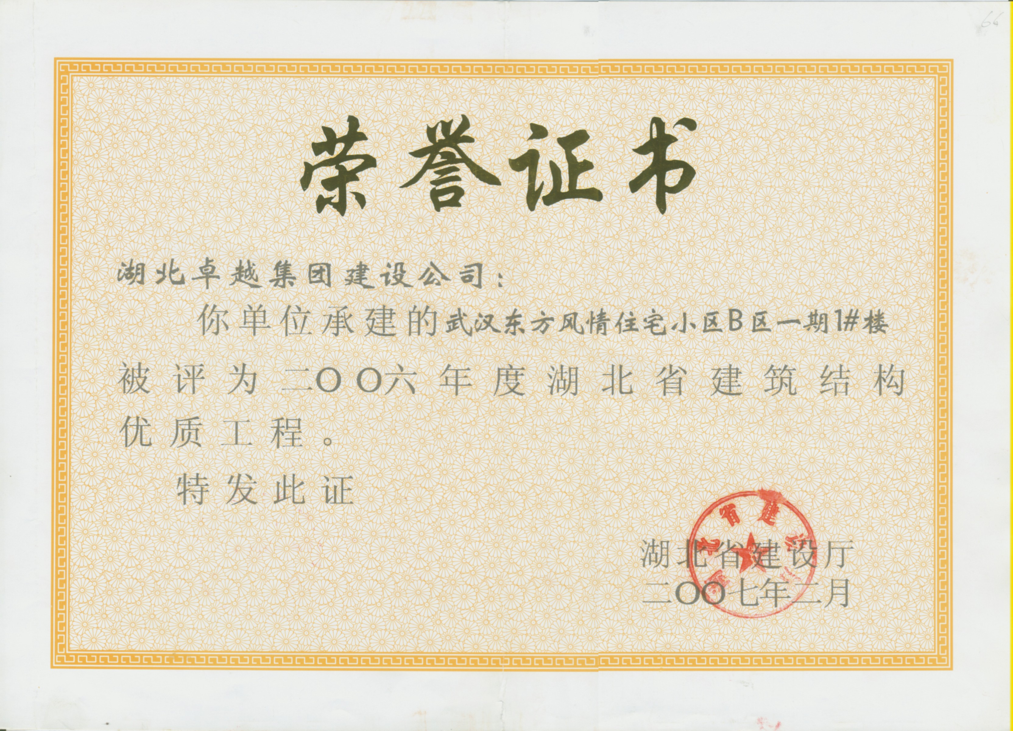 热博RB88·(中国区)有限公司官网