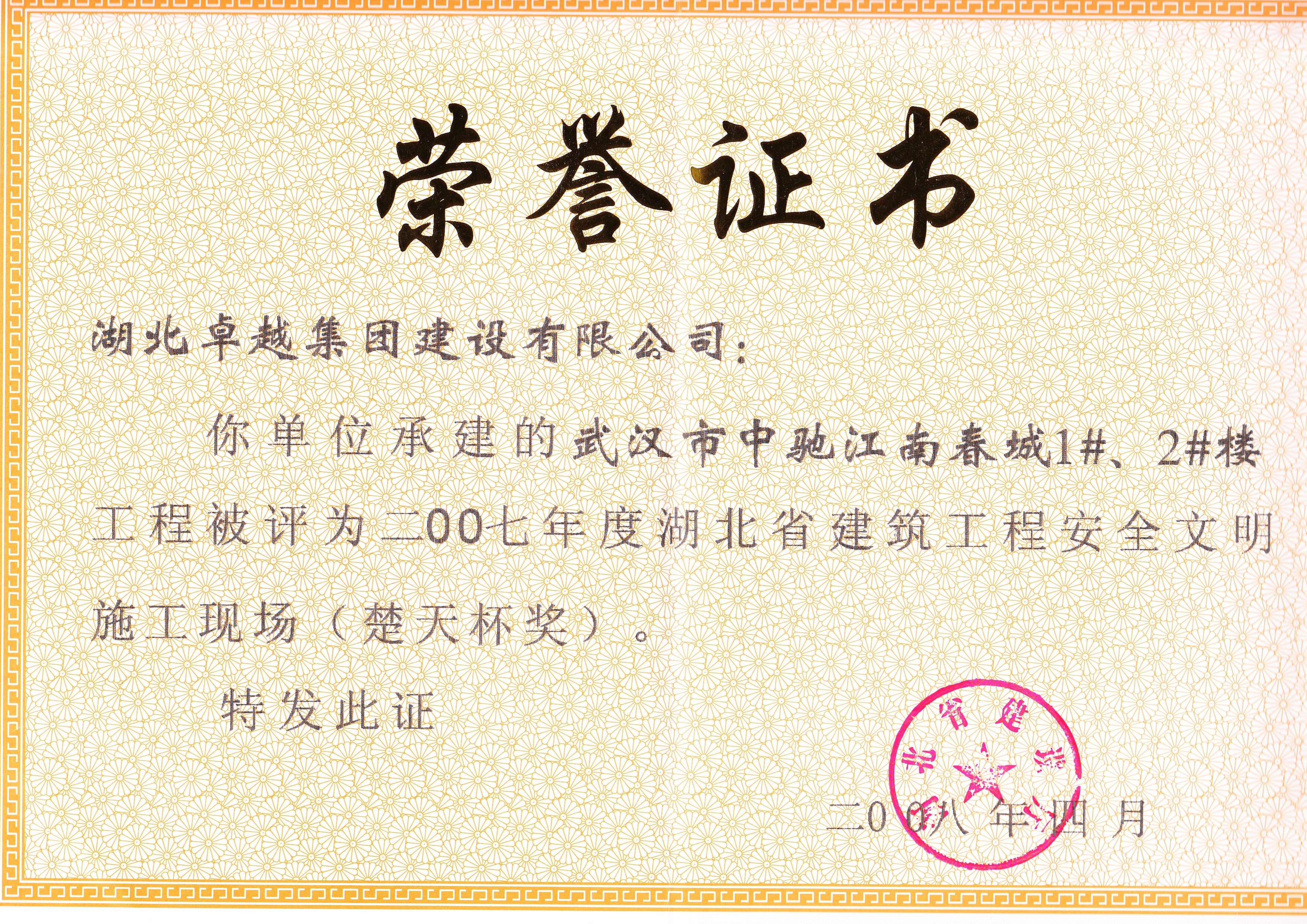 热博RB88·(中国区)有限公司官网