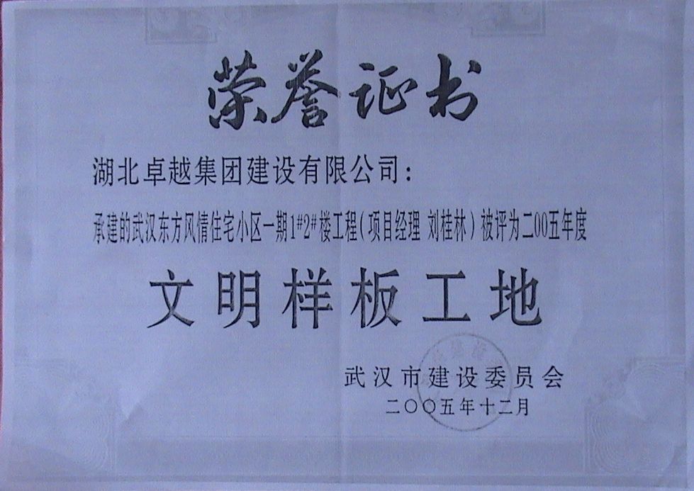 热博RB88·(中国区)有限公司官网