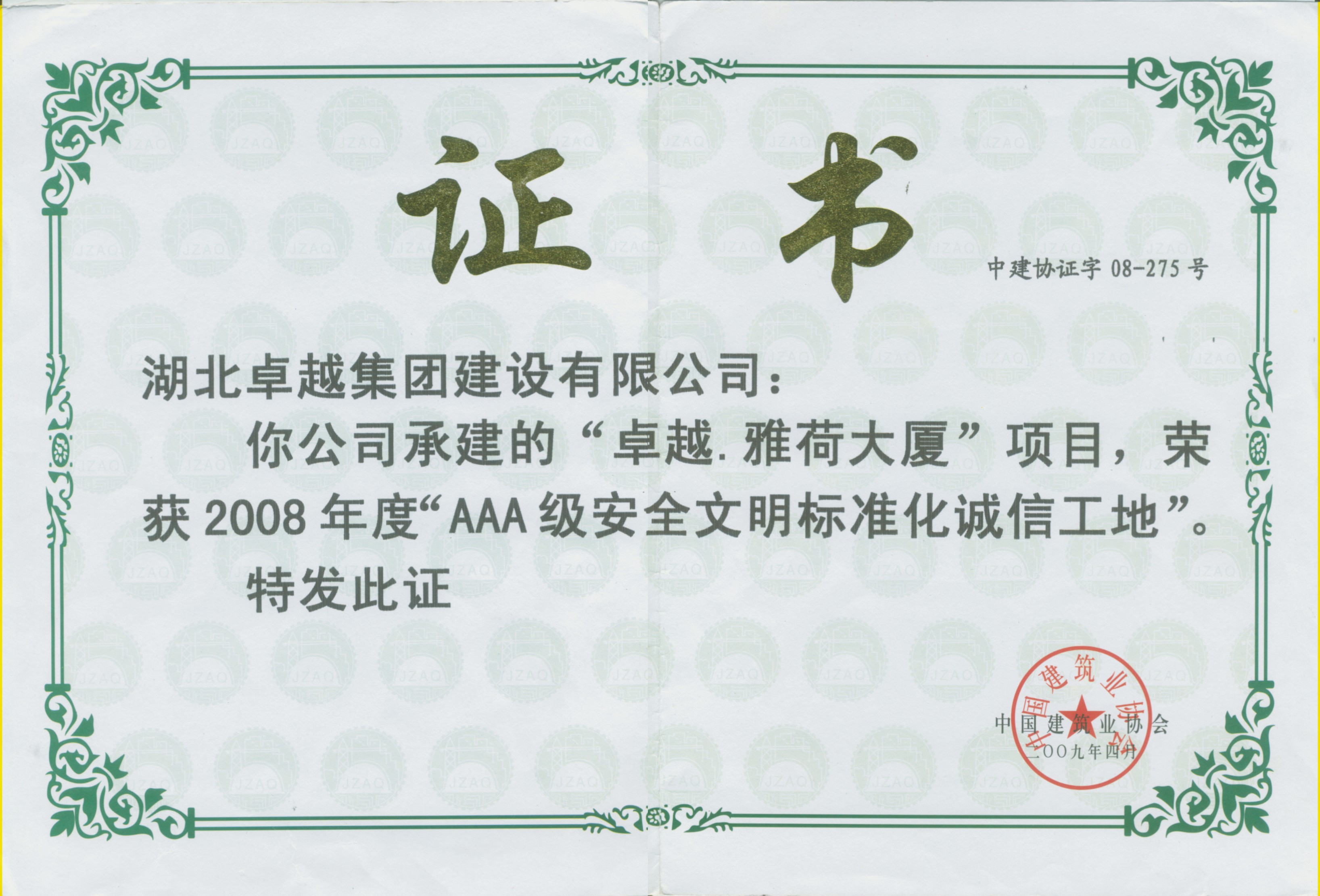 热博RB88·(中国区)有限公司官网