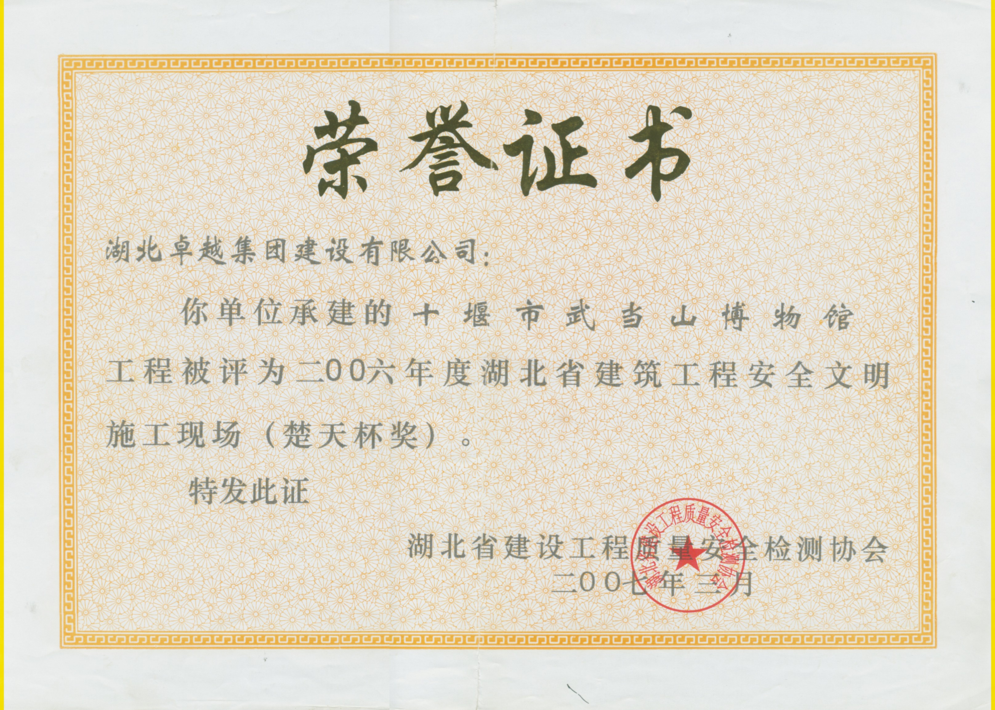 热博RB88·(中国区)有限公司官网