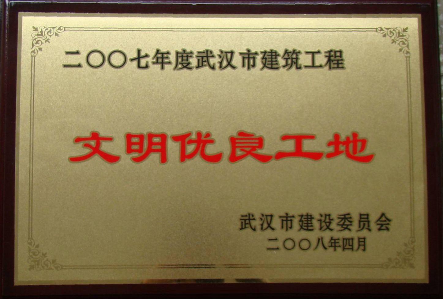热博RB88·(中国区)有限公司官网