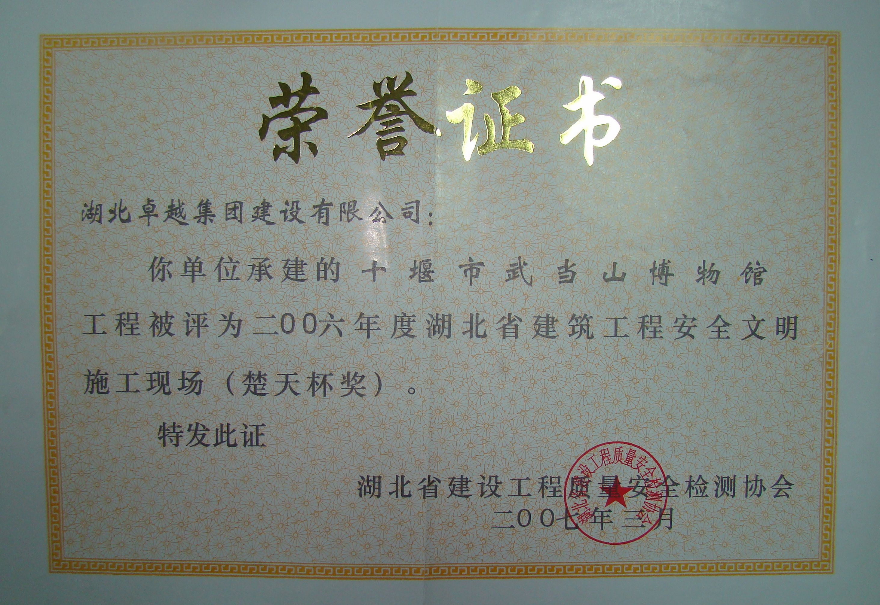 热博RB88·(中国区)有限公司官网