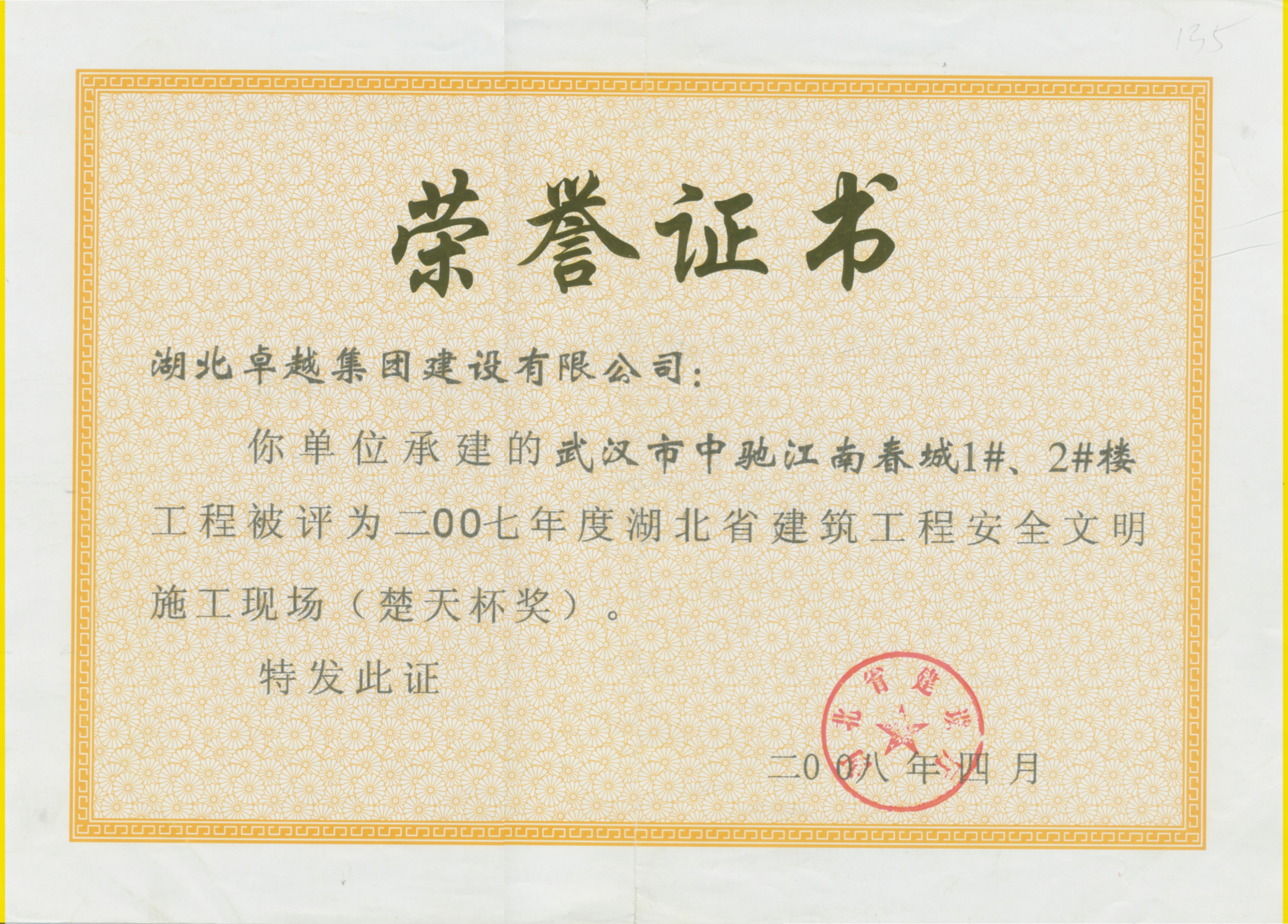 热博RB88·(中国区)有限公司官网