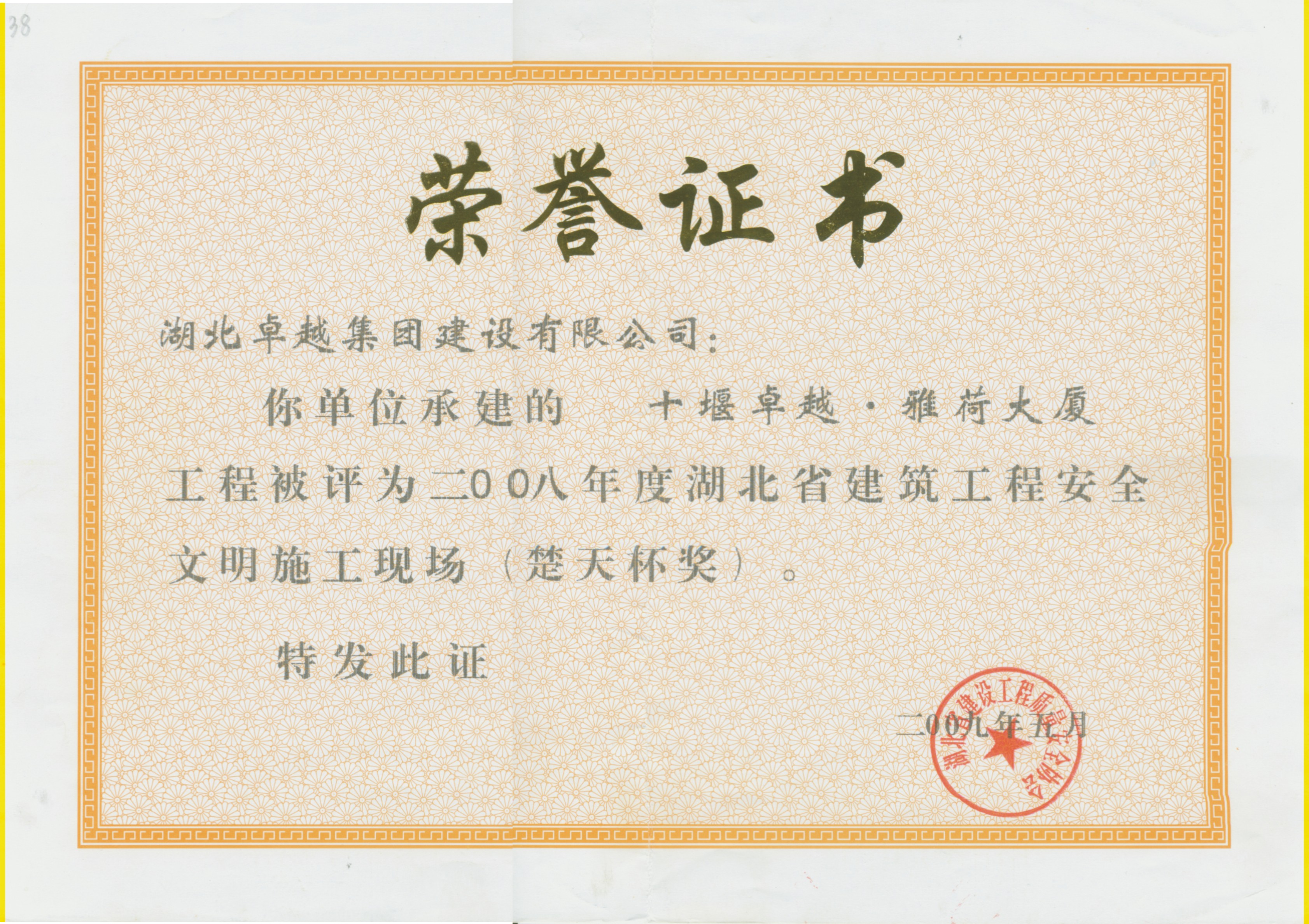 热博RB88·(中国区)有限公司官网