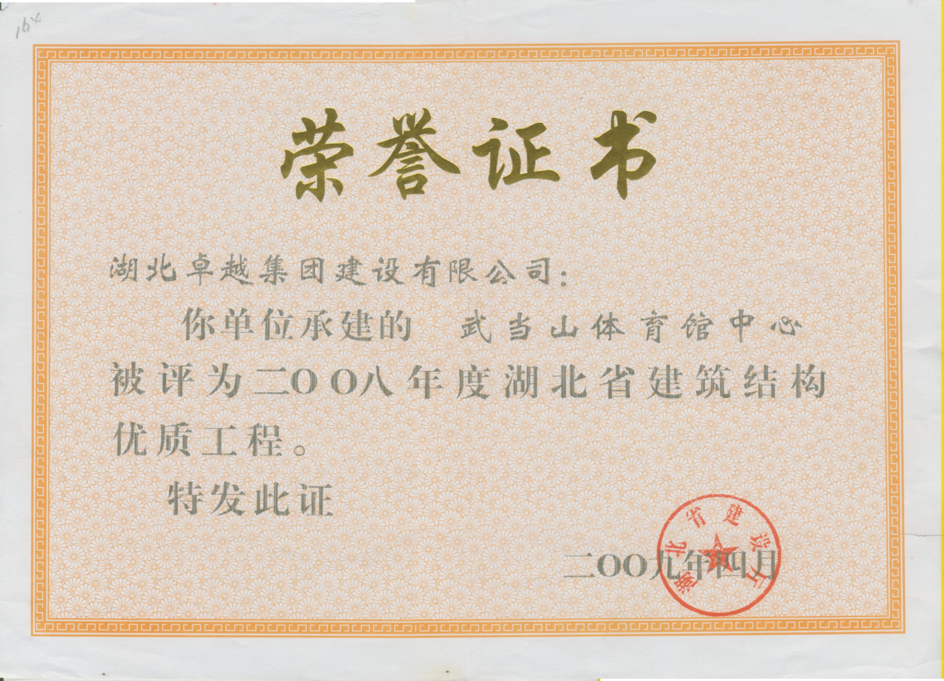 热博RB88·(中国区)有限公司官网
