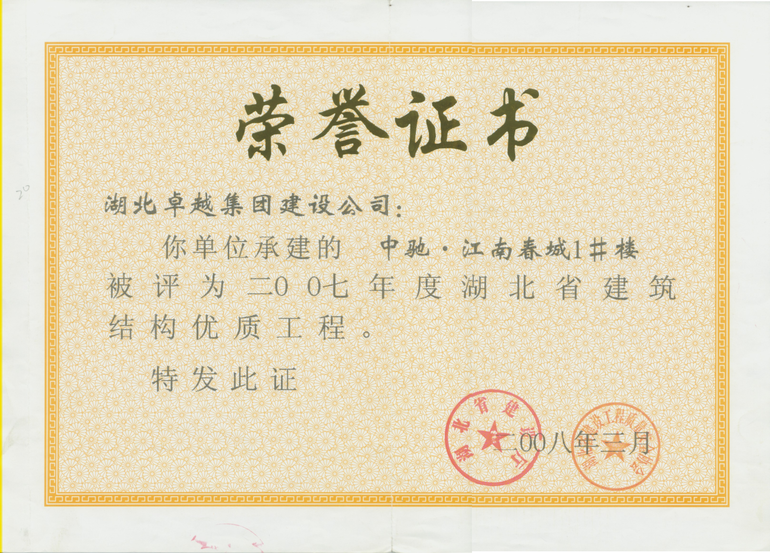 热博RB88·(中国区)有限公司官网