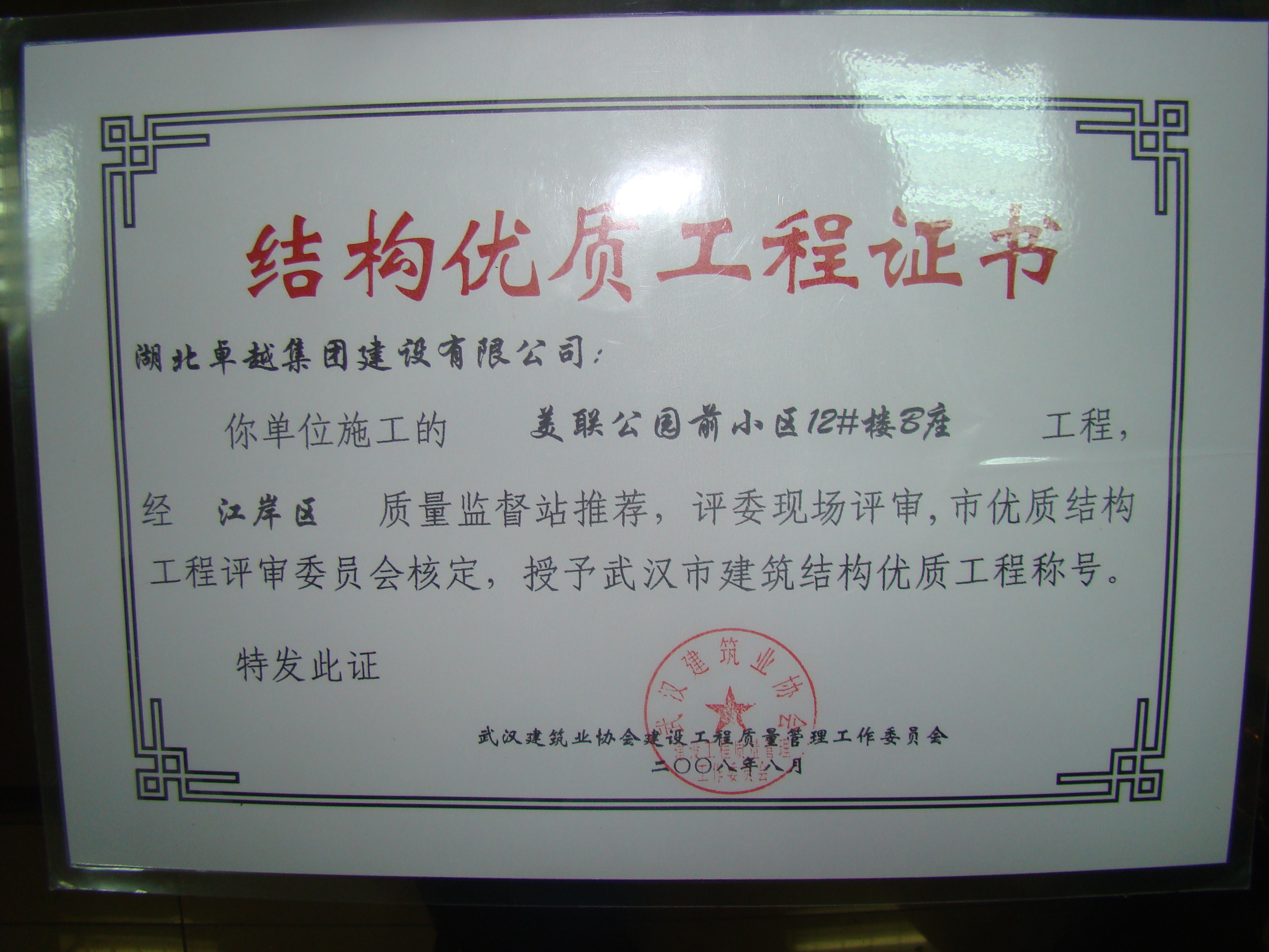 热博RB88·(中国区)有限公司官网