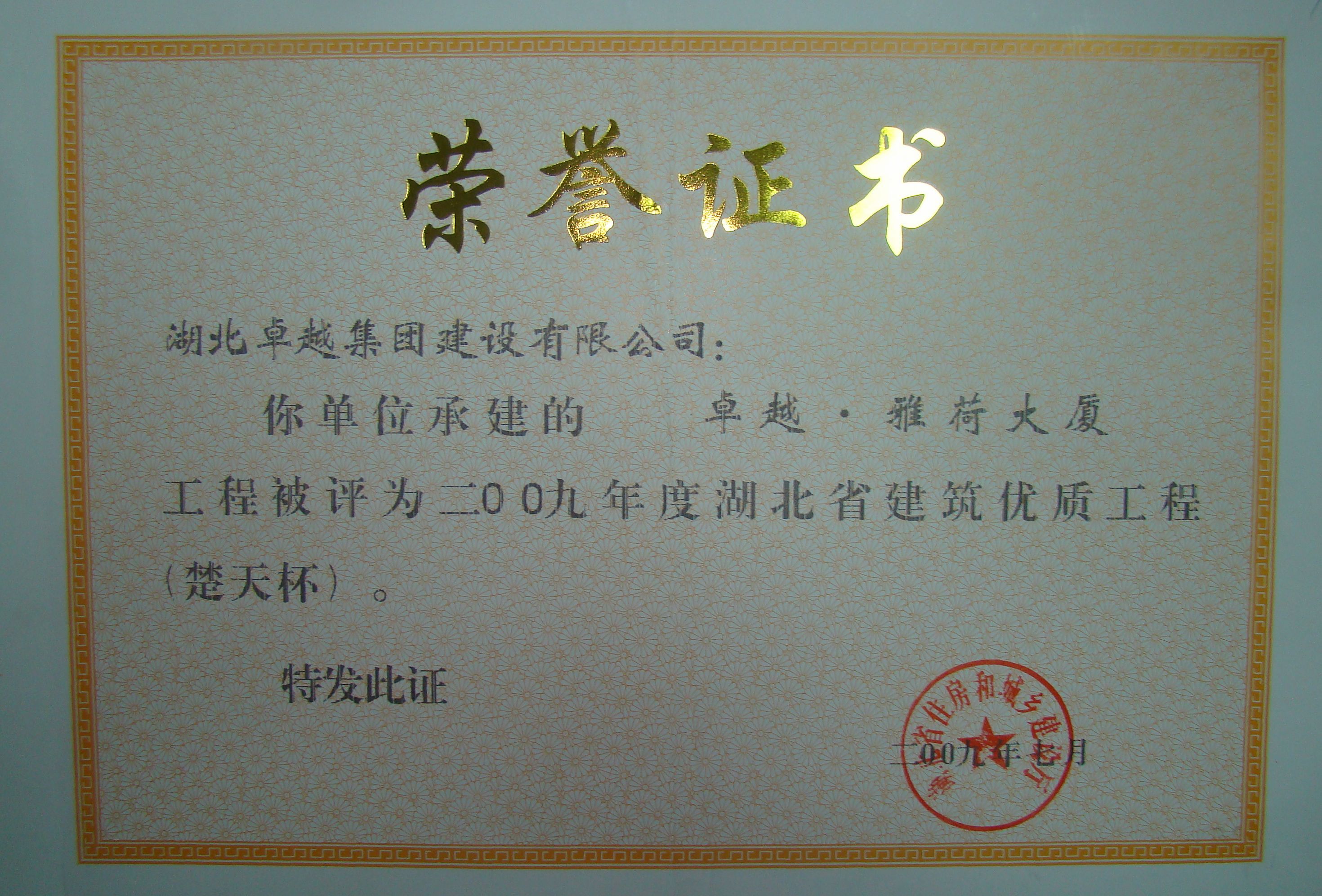 热博RB88·(中国区)有限公司官网