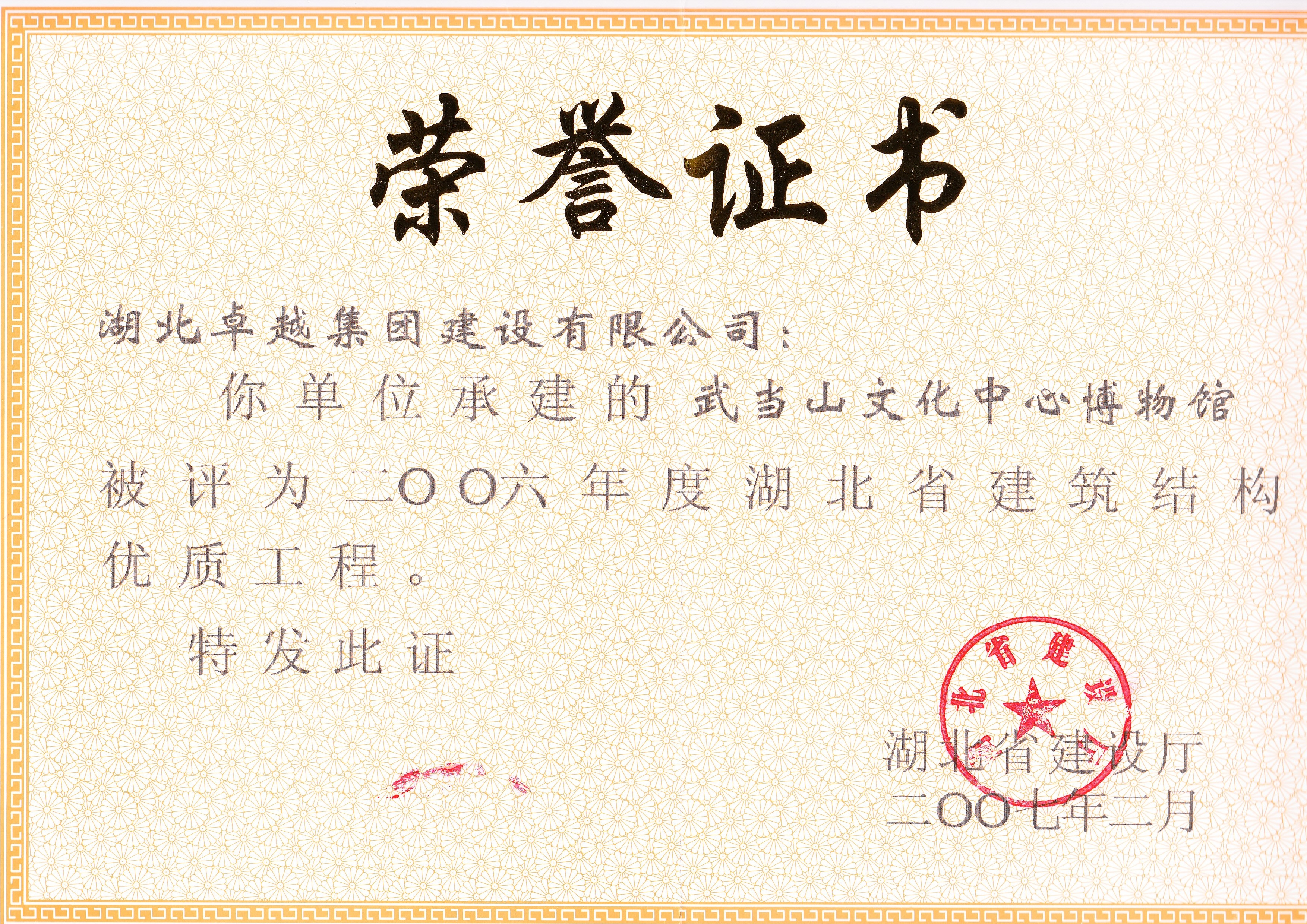 热博RB88·(中国区)有限公司官网
