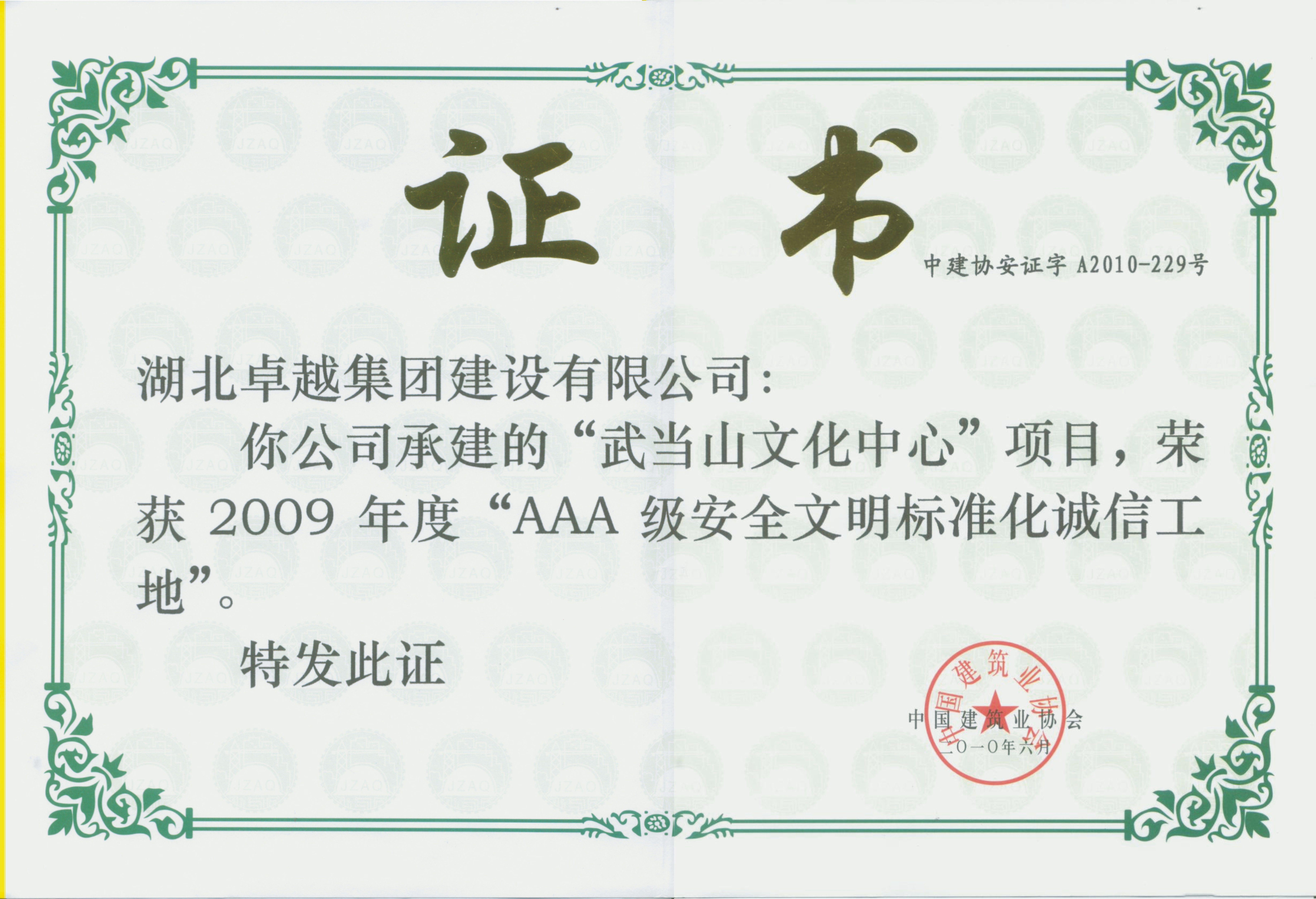 热博RB88·(中国区)有限公司官网