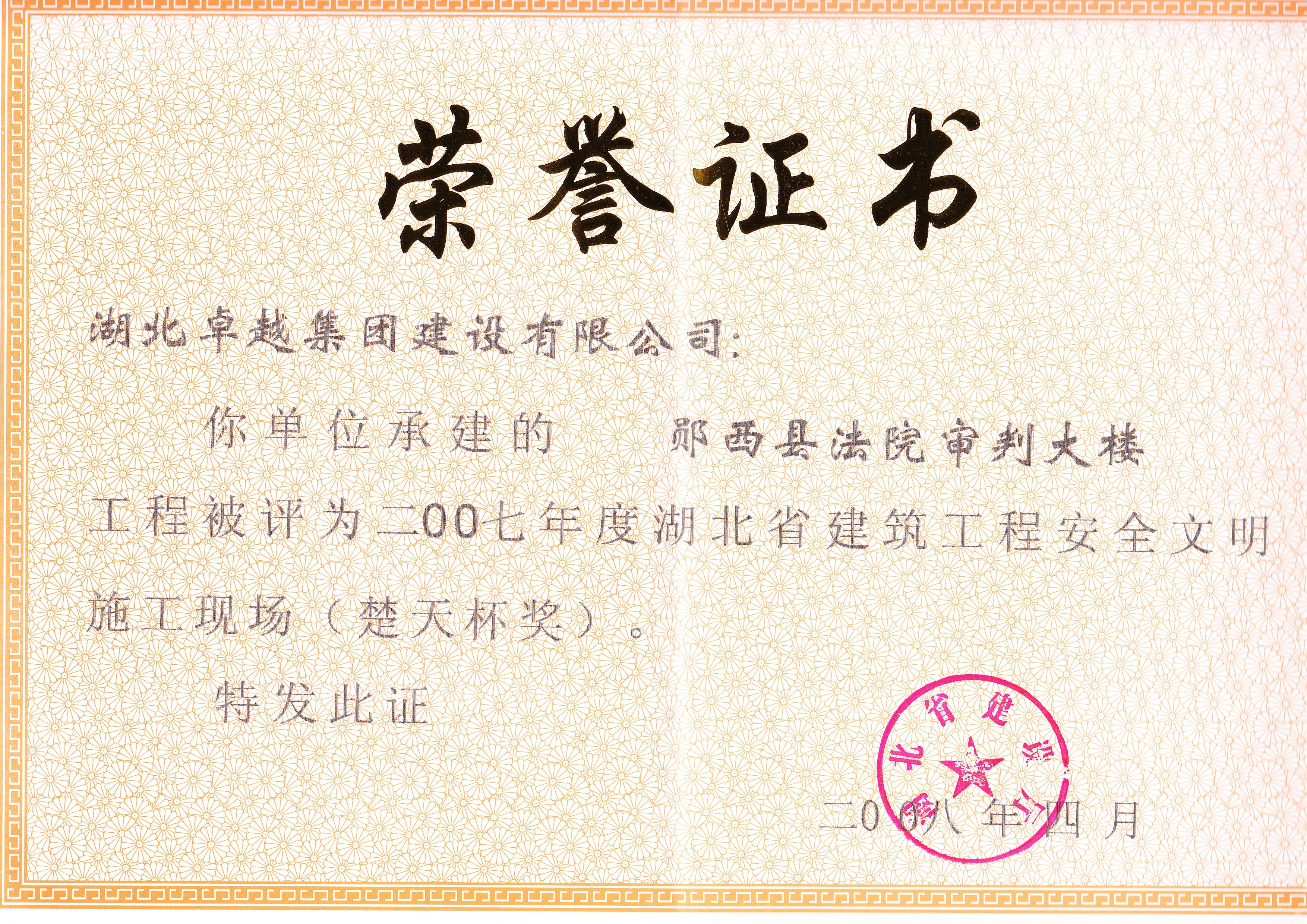 热博RB88·(中国区)有限公司官网