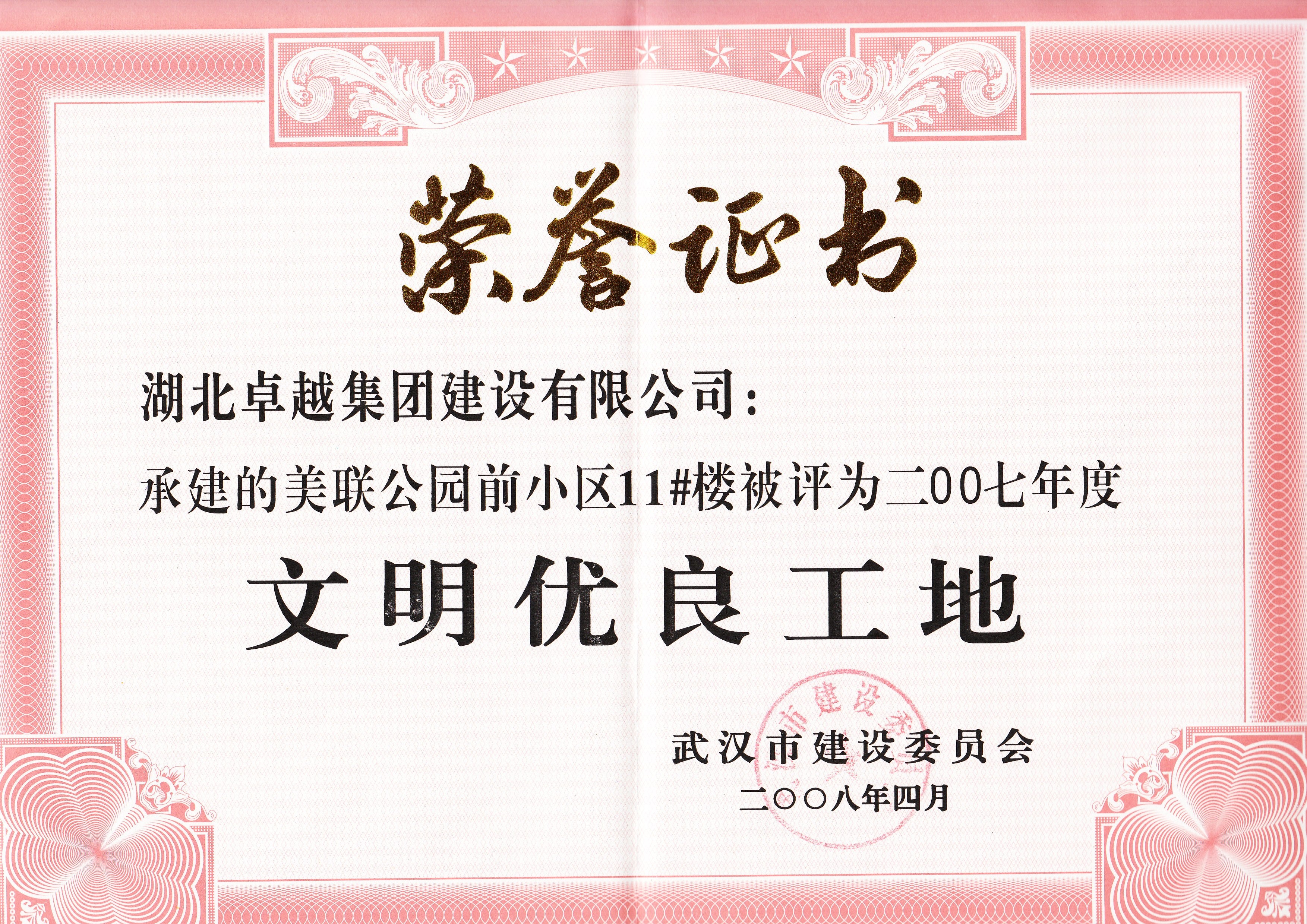 热博RB88·(中国区)有限公司官网